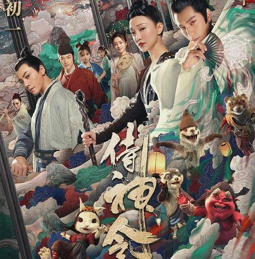 侍神令在线视频网,探寻神秘神祇，揭秘奇幻世界